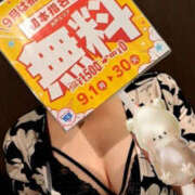 ヒメ日記 2025/09/01 17:43 投稿 ゆきの TSUBAKI（水戸）