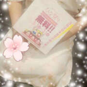 ヒメ日記 2026/03/01 23:37 投稿 ゆきの TSUBAKI（水戸）