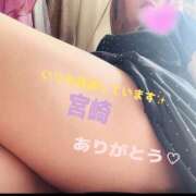 ヒメ日記 2025/09/28 14:47 投稿 宮崎 十恋人～トレンド～