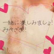 ヒメ日記 2026/04/07 10:04 投稿 宮崎 十恋人～トレンド～