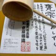ヒメ日記 2026/06/15 21:34 投稿 宮崎 十恋人～トレンド～