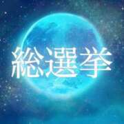 ヒメ日記 2025/07/18 10:48 投稿 えりな 京都回春性感マッサージ倶楽部