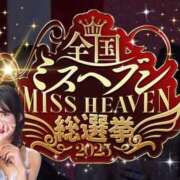 ヒメ日記 2025/08/06 00:04 投稿 えりな 京都回春性感マッサージ倶楽部