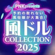 ヒメ日記 2025/09/28 11:43 投稿 えりな 京都回春性感マッサージ倶楽部