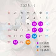 ヒメ日記 2025/04/10 16:15 投稿 日高 かほ Men's relaxation VEGA