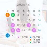 ヒメ日記 2025/05/30 21:45 投稿 日高 かほ Men's relaxation VEGA