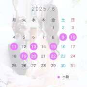 ヒメ日記 2025/08/09 20:30 投稿 日高 かほ Men's relaxation VEGA