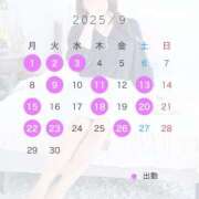 ヒメ日記 2025/08/31 22:30 投稿 日高 かほ Men's relaxation VEGA