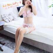 ヒメ日記 2026/02/09 15:30 投稿 日高 かほ Men's relaxation VEGA