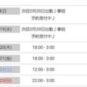 ヒメ日記 2025/02/18 13:41 投稿 みかん 三重四日市ちゃんこ
