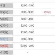 ヒメ日記 2025/03/24 22:51 投稿 みかん 三重四日市ちゃんこ