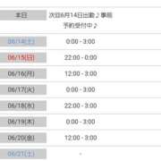 ヒメ日記 2025/06/13 19:31 投稿 みかん 三重四日市ちゃんこ