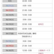 ヒメ日記 2025/06/20 22:51 投稿 みかん 三重四日市ちゃんこ