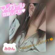 ヒメ日記 2025/07/17 22:51 投稿 みかん 三重四日市ちゃんこ