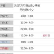 ヒメ日記 2025/07/21 21:21 投稿 みかん 三重四日市ちゃんこ