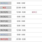 ヒメ日記 2025/08/24 01:11 投稿 みかん 三重四日市ちゃんこ