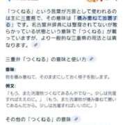 ヒメ日記 2025/08/25 20:34 投稿 みかん 三重四日市ちゃんこ