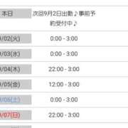 ヒメ日記 2025/09/01 20:21 投稿 みかん 三重四日市ちゃんこ