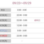 ヒメ日記 2025/09/23 15:14 投稿 みかん 三重四日市ちゃんこ