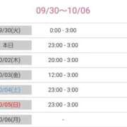 ヒメ日記 2025/10/01 00:41 投稿 みかん 三重四日市ちゃんこ