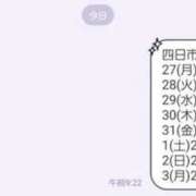 ヒメ日記 2025/10/27 09:41 投稿 みかん 三重四日市ちゃんこ