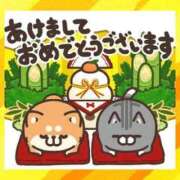 ヒメ日記 2026/01/01 18:21 投稿 みかん 三重四日市ちゃんこ