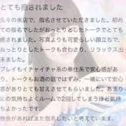 ヒメ日記 2025/07/07 18:44 投稿 橘　ほのか チューリップ福井本館