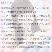 ヒメ日記 2025/07/15 18:44 投稿 橘　ほのか チューリップ福井本館
