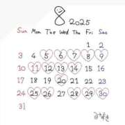 ヒメ日記 2025/08/01 21:48 投稿 ミズキ ソープランド マックス