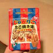 ヒメ日記 2025/11/22 15:38 投稿 ミズキ ソープランド マックス