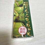 ヒメ日記 2025/12/13 21:48 投稿 ミズキ ソープランド マックス