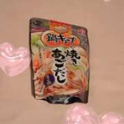 ヒメ日記 2026/03/05 21:47 投稿 ミズキ ソープランド マックス