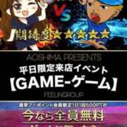 ヒメ日記 2024/10/08 09:26 投稿 かなめ【FG系列】 アロマdeフィーリングin横浜（FG系列）