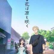 ヒメ日記 2025/07/16 21:20 投稿 さくら☆人妻☆ 岡山人妻デリヘルLipKiss