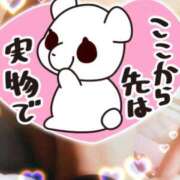 ヒメ日記 2025/08/12 19:10 投稿 さくら☆人妻☆ 岡山人妻デリヘルLipKiss