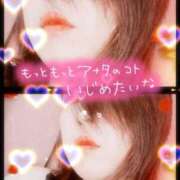 ヒメ日記 2025/10/08 01:02 投稿 さくら☆人妻☆ 岡山人妻デリヘルLipKiss