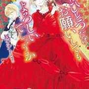 ヒメ日記 2025/11/11 20:56 投稿 さくら☆人妻☆ 岡山人妻デリヘルLipKiss