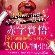 ヒメ日記 2025/07/23 12:52 投稿 島田☆Silver 岡山人妻デリヘルLipKiss