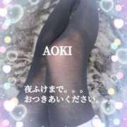 ヒメ日記 2025/03/08 19:48 投稿 蒼樹☆マダム☆ 岡山人妻デリヘルLipKiss