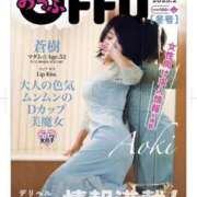 ヒメ日記 2025/03/12 07:18 投稿 蒼樹☆マダム☆ 岡山人妻デリヘルLipKiss