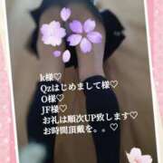 ヒメ日記 2025/03/30 22:48 投稿 蒼樹☆マダム☆ 岡山人妻デリヘルLipKiss