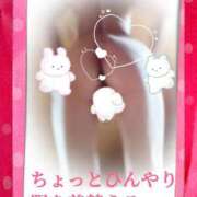 ヒメ日記 2025/04/09 20:56 投稿 蒼樹☆マダム☆ 岡山人妻デリヘルLipKiss