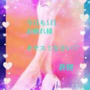 ヒメ日記 2025/04/10 23:36 投稿 蒼樹☆マダム☆ 岡山人妻デリヘルLipKiss