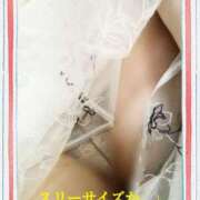 ヒメ日記 2025/05/04 11:10 投稿 蒼樹☆マダム☆ 岡山人妻デリヘルLipKiss