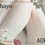 ヒメ日記 2025/05/24 06:54 投稿 蒼樹☆マダム☆ 岡山人妻デリヘルLipKiss