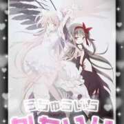 ヒメ日記 2025/06/04 09:04 投稿 蒼樹☆マダム☆ 岡山人妻デリヘルLipKiss