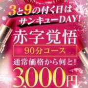 ヒメ日記 2025/06/15 14:44 投稿 蒼樹☆マダム☆ 岡山人妻デリヘルLipKiss