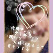 ヒメ日記 2025/06/23 19:06 投稿 蒼樹☆マダム☆ 岡山人妻デリヘルLipKiss