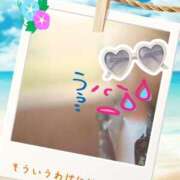 ヒメ日記 2025/07/23 07:08 投稿 蒼樹☆マダム☆ 岡山人妻デリヘルLipKiss