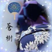 ヒメ日記 2025/08/10 08:40 投稿 蒼樹☆マダム☆ 岡山人妻デリヘルLipKiss